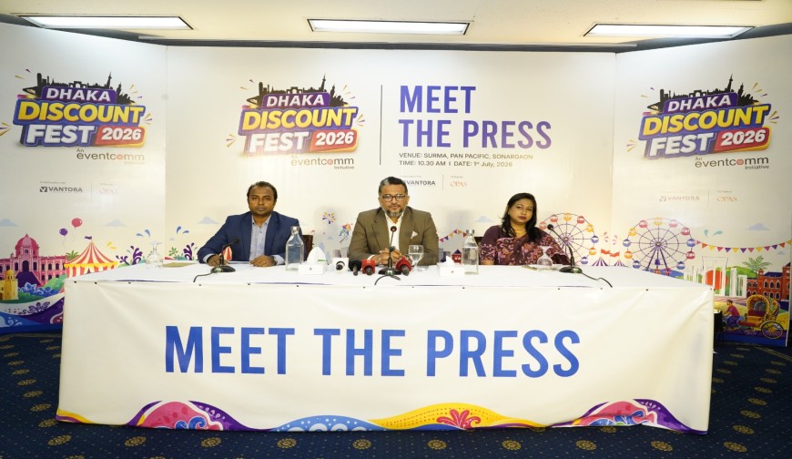 ডিসেম্বরে দক্ষিণ এশিয়ার সর্ববৃহৎ ডিসকাউন্ট ফেস্ট অনুষ্ঠিত হবে ঢাকায়